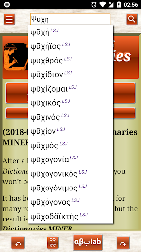 Android application Muggy's Dictionaries MINER Anc screenshort