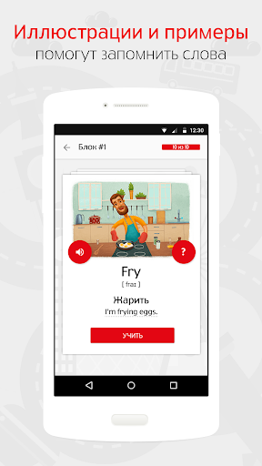 Engster. Английский язык с МТС Screen 3