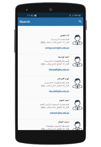 وين Screenshot 2 - AppWisp.com