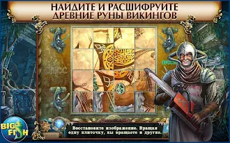 Game screenshot Призраки. Тайны города Мэдоуз apk download