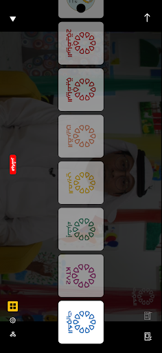 51 Kuwait Screen 3