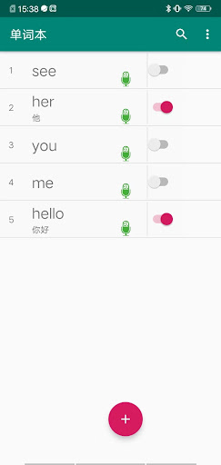 单词本 Screen 3