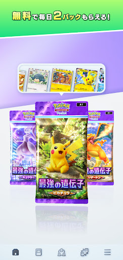 アプリのプレビュー