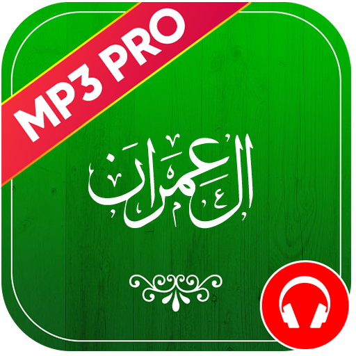Surah Al Imran Mp3 logo