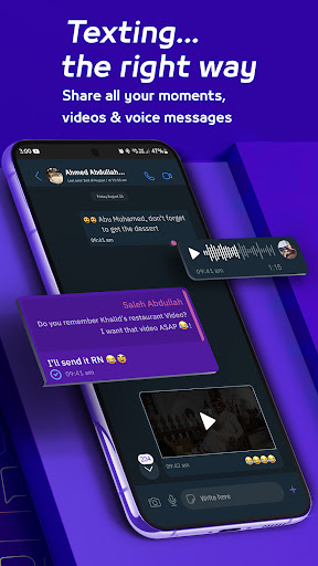 Android application Beem screenshort