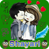 Best Latest Shayari Collection icon