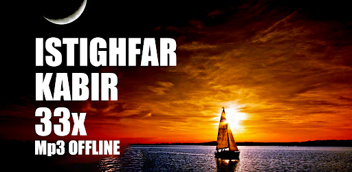Istighfar Kabir offline mp3 Screen 3
