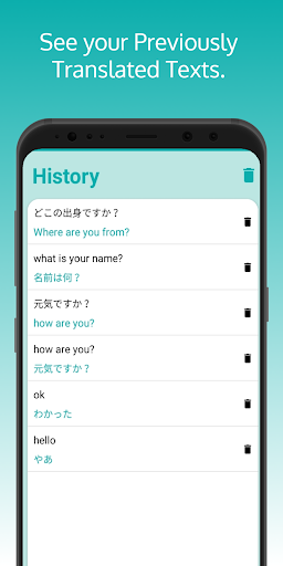 Japanese - English Translator Screen 3