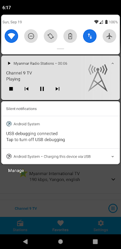 Myanmar Radio Stations - FM St Screen 2