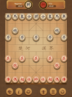 Xiangqi - Play and Learn