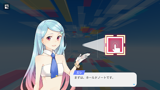 スクリーンショット画像