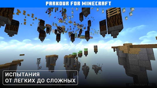 Parkour maps for minecraft