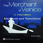 Cover Image of ดาวน์โหลด Merchant of Venice Paraphrase  APK