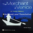 Merchant of Venice Paraphrase and Translation 