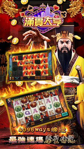 ManganDahen Casino - Free Slot  screenshots 2