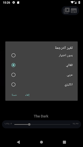 كلشي شاشة Screen 3