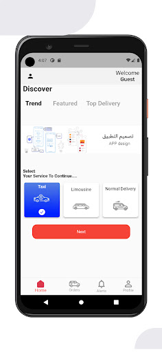 Android application Faster On Way screenshort