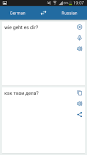 Russian German Translator screenshots 2