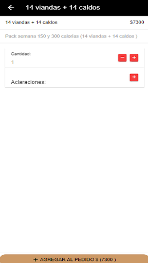 Da Factory - Delivery Screen 2