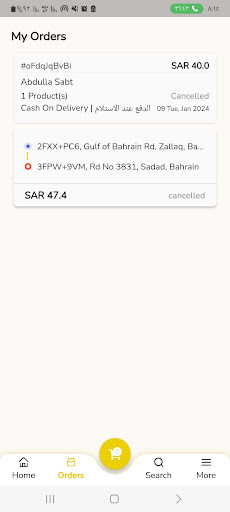 Android application Jahzin | جاهزين screenshort