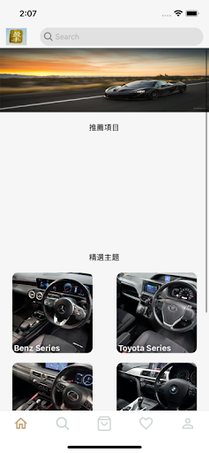 fortunemotors Screen 3