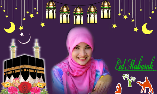 Ramadan 2018 Frames HD