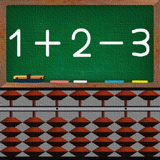 Abacus Lesson - ADD and SUB -