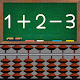 Abacus Lesson - ADD and SUB - Baixe no Windows