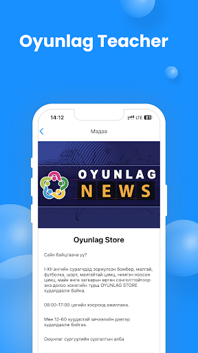 Oyunlag Teacher Screen 3