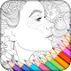 Coloring Book for All Изтегляне на Windows