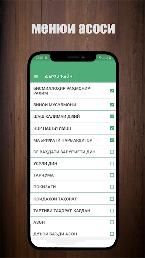 App preview