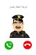 screenshot of Kids Police & Stories