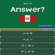 National flag quiz