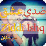 Cover Image of Baixar Ziddi ishq by Alia khan Offline 1.0 APK