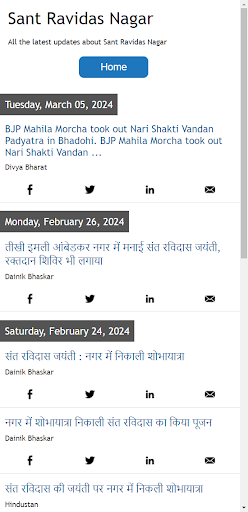 Android application Sant Ravidas Nagar News screenshort