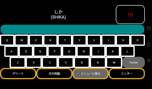 Type of master Screen 2