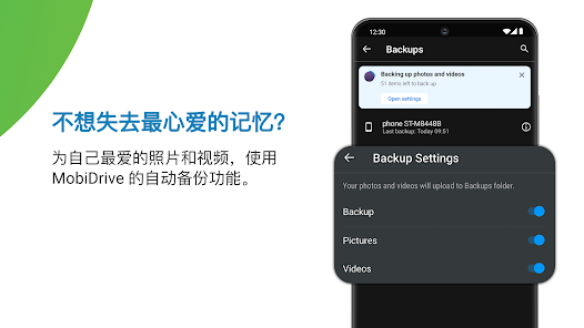屏幕截图图片