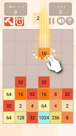 Game screenshot 数字パズル、ナンバーパズル apk download
