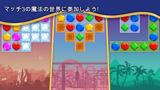 アプリのプレビュー