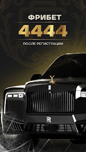 Лига Ставок 1