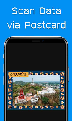 Pipeli AR Screen 2