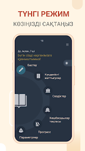 Скриншот кескіні