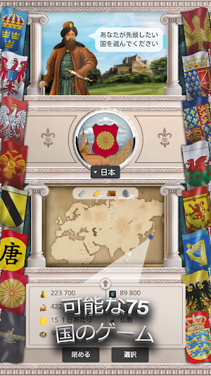 画像クリックでメニュー表示／非表示