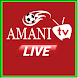 AMANI TV - مباريات اليوم لايف