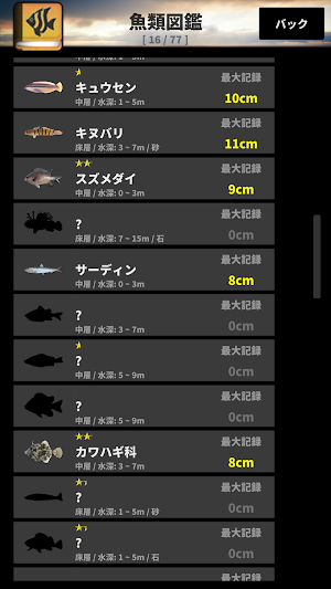 画像クリックでメニュー表示／非表示