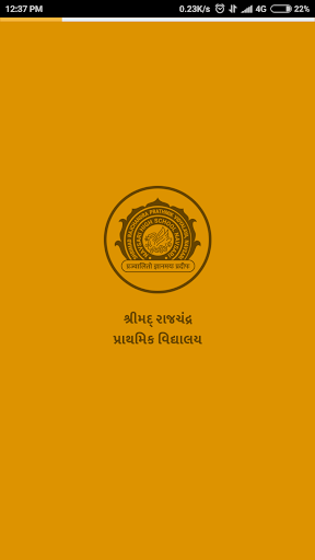 Android application Srimad Rajchandra Prathmik Vid screenshort