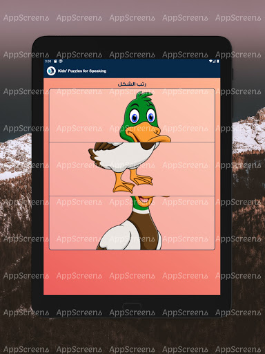 Kids Puzzles for Speaking