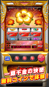 ジャックポットワールド:パチスロ、カジノ、スロット、パチンコ ジャックポットワールド:パチスロ、カジノ、スロット、パチンコ
