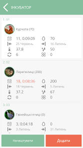 Знімок екрана