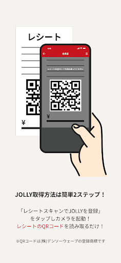 ジョリーパスタ　～パスタ専門店～ Screenshot 3 - AppWisp.com